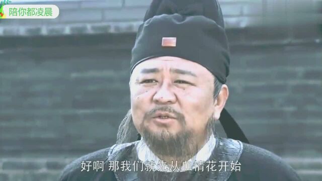 《神探狄仁杰4》狄仁杰断案揭原委,原来血情花是如此培育