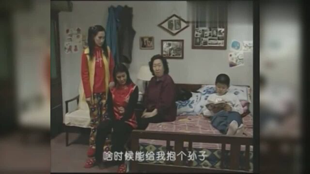 东北一家人2:全家为弟弟大龄男青年着急,侄子透漏舅舅真实状态