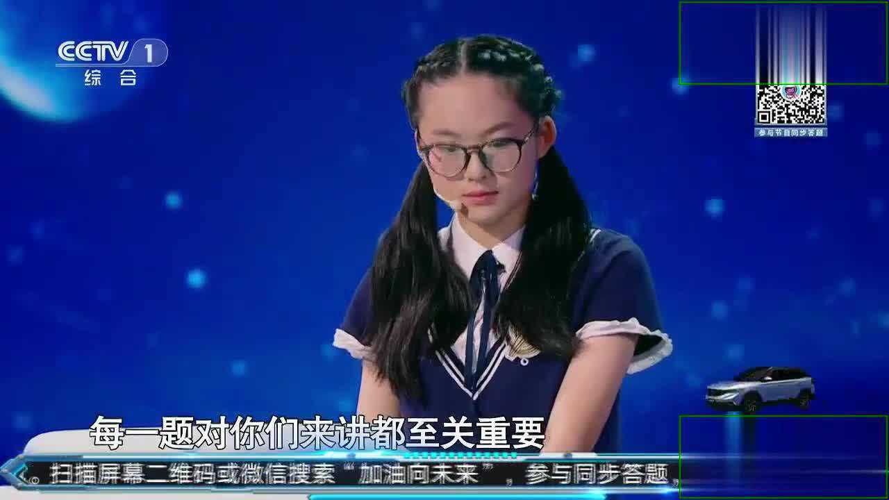 场上两人在同一起步点陈琨羽让所有选手都紧张陈怡园说了什么