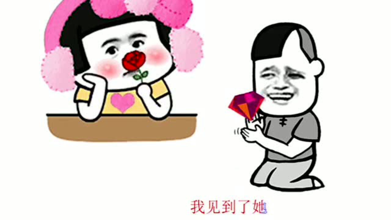 搞笑表情包蘑菇头搞笑系列之最搞笑求婚
