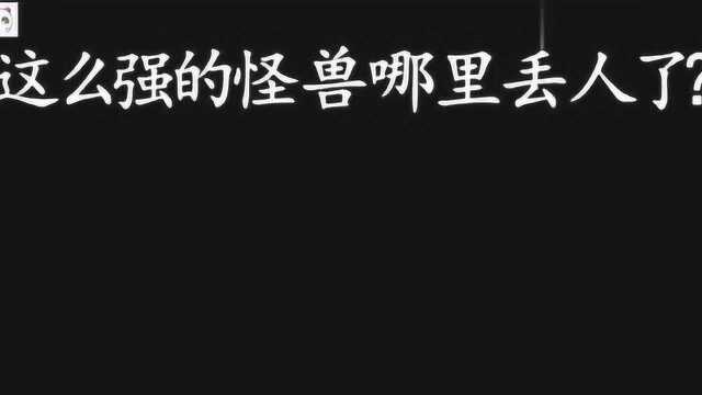 初代奥特曼:从宇宙掉到地球上的百万吨怪兽“史盖顿”