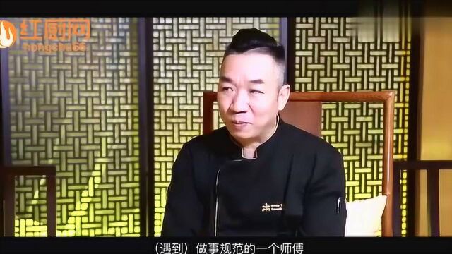 粤菜十大名厨徐嘉乐:人才不是培养出来的,是训练出来的!