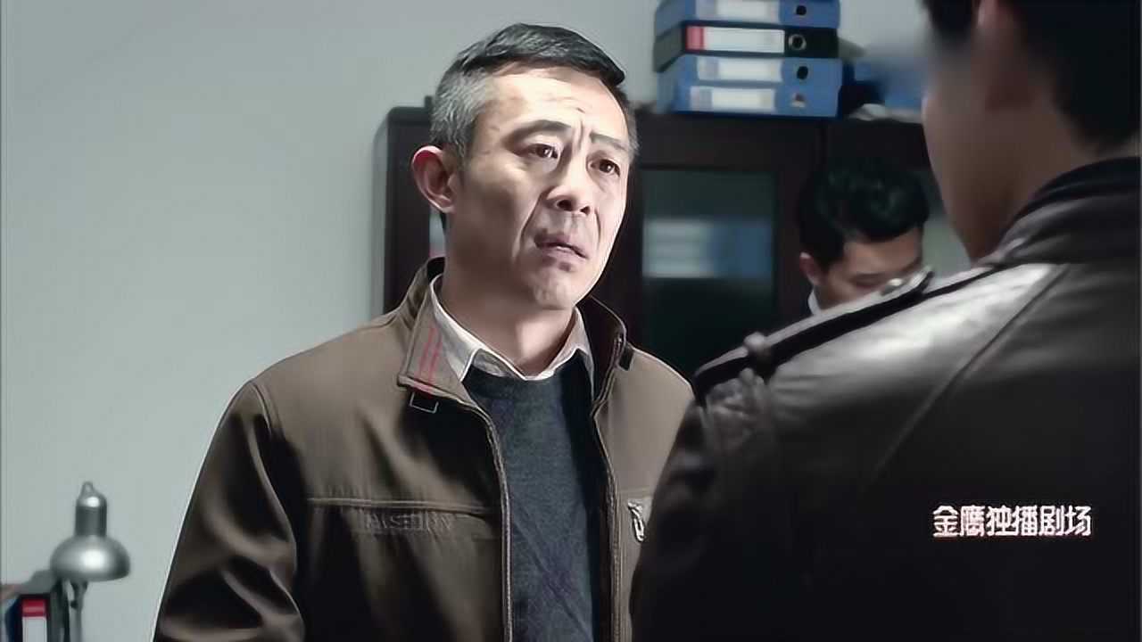 人民的名义这个赵处长一个月只给老爹300块生活费还真孝顺