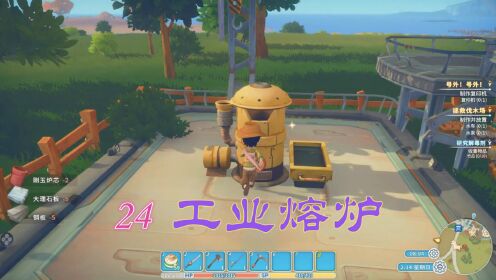 血舞crazy波西亚时光24工业熔炉