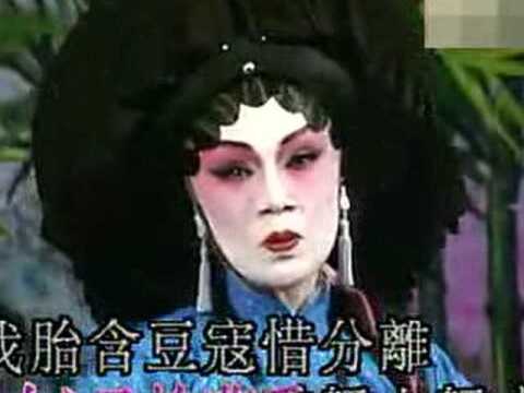 粤剧《燕归人未归》文千岁 梁少芯演唱经典