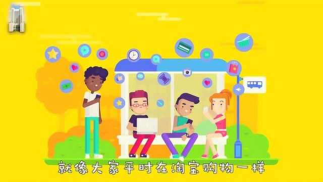 维修资金“媛”来如此系列片:维修资金的交存渠道