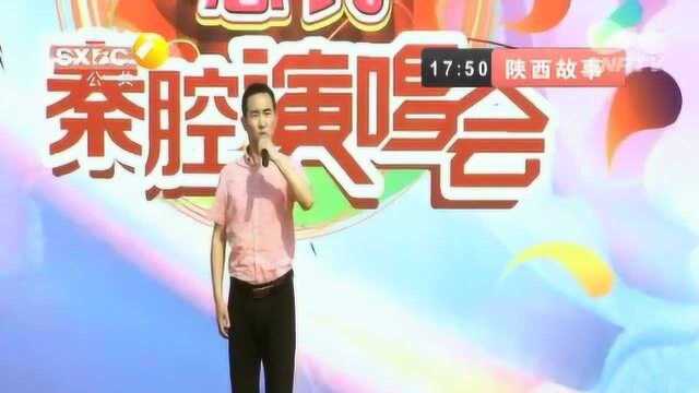 秦腔《海瑞驯虎》虎喜良 陕西戏曲研究院