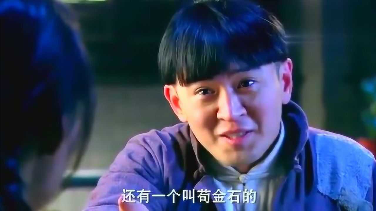 绝密任务刘胜男似有心事难排遣苟金石上前安慰