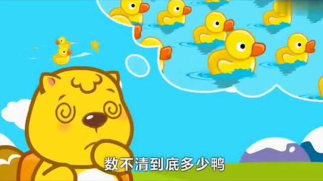 贝瓦儿歌:捉泥鳅小毛驴数鸭子