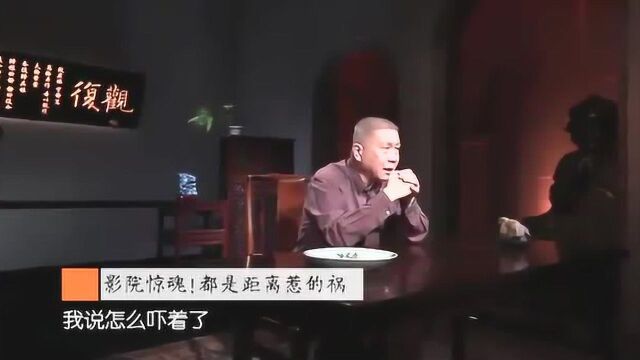 马爷说:人与人之间存在心理距离,每个人都有自己的心理“气泡”