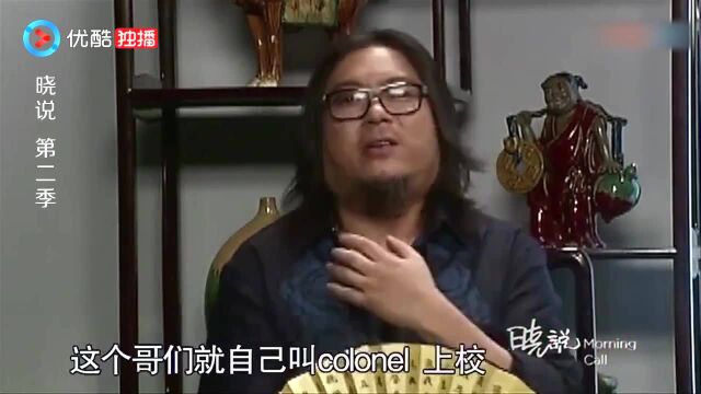 美国独立战争时期军衔都是自己安排,连当没当兵打没打仗都不清楚