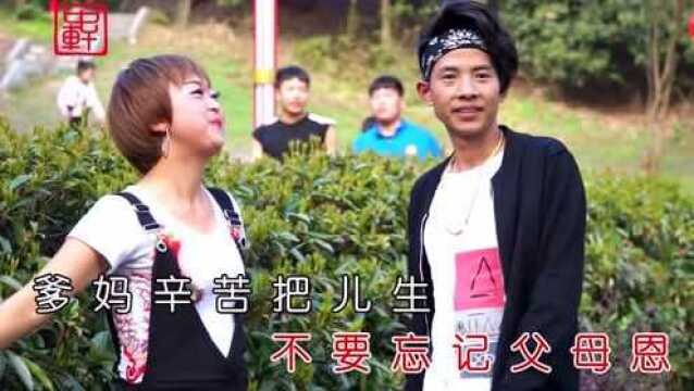 云南山歌《家庭矛盾唱真情》黄杰、吴迪演唱,太现实了