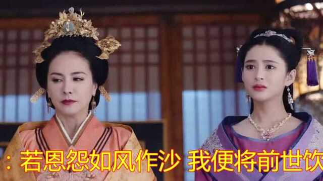 伤感网络歌曲《缘劫》伤感情歌太好听了