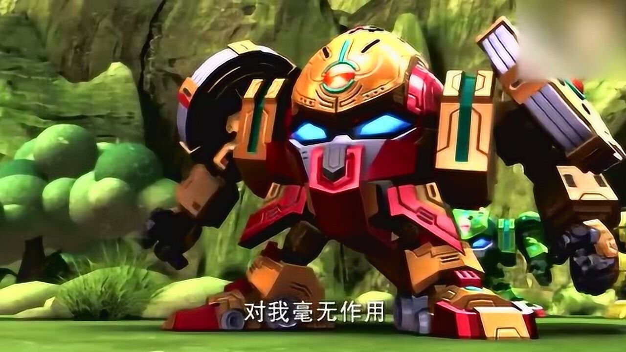 果宝特攻就用你们的失败来见证我香橙战宝的重生好大的口气