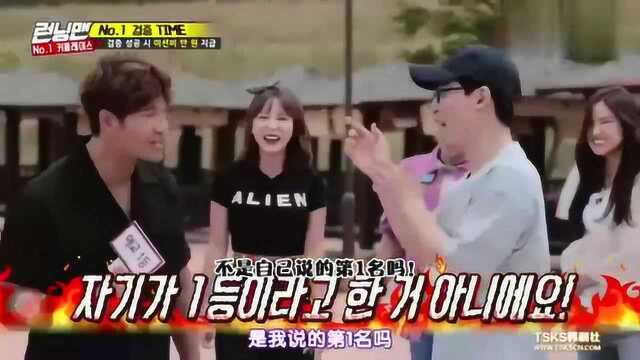 Running man:金钟国洪真英撒娇,孙汝恩能看到鬼!