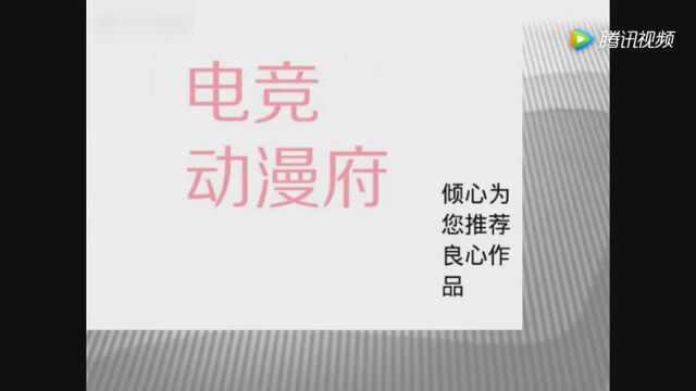 超神学院 雄兵连 黑甲 蔷薇 半神体 杜卡奥将军在地球的女儿