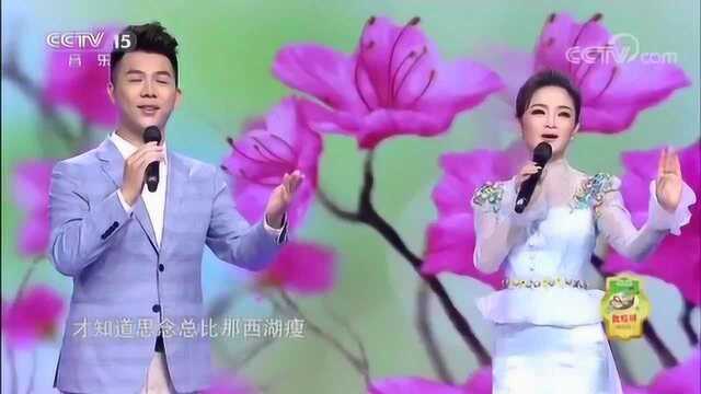 《烟花三月》演唱:阳斌、陈丽媛