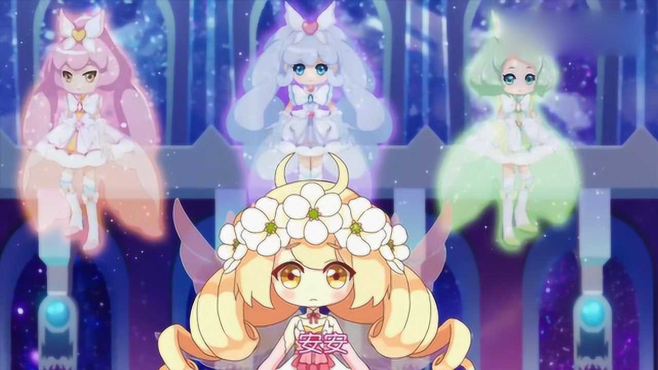 小花仙第四季夏安安消失后小爱变得更美丽了责任也越大了