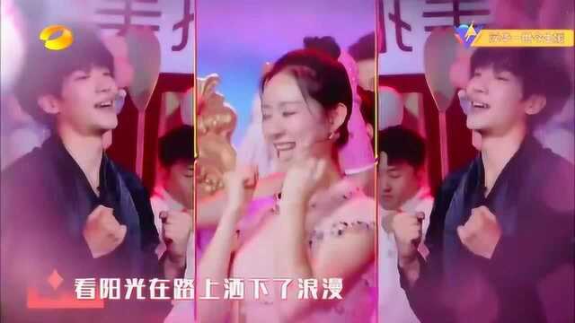 马思超、管金麟情商爆表,我对你《不仅仅是喜欢》幸福满满!