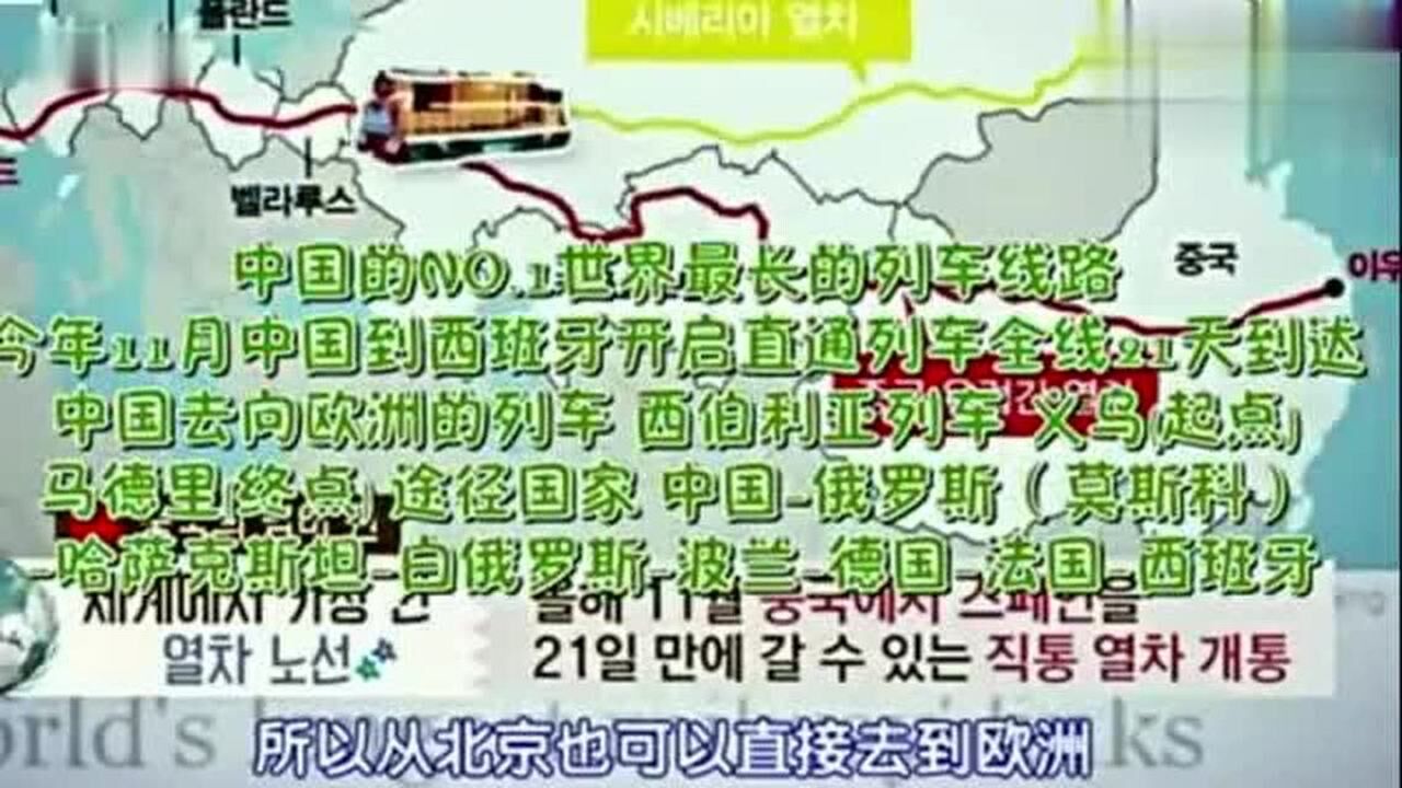 非首脑会谈张玉安三句话怼的日本代表无话可说各国代表看热闹