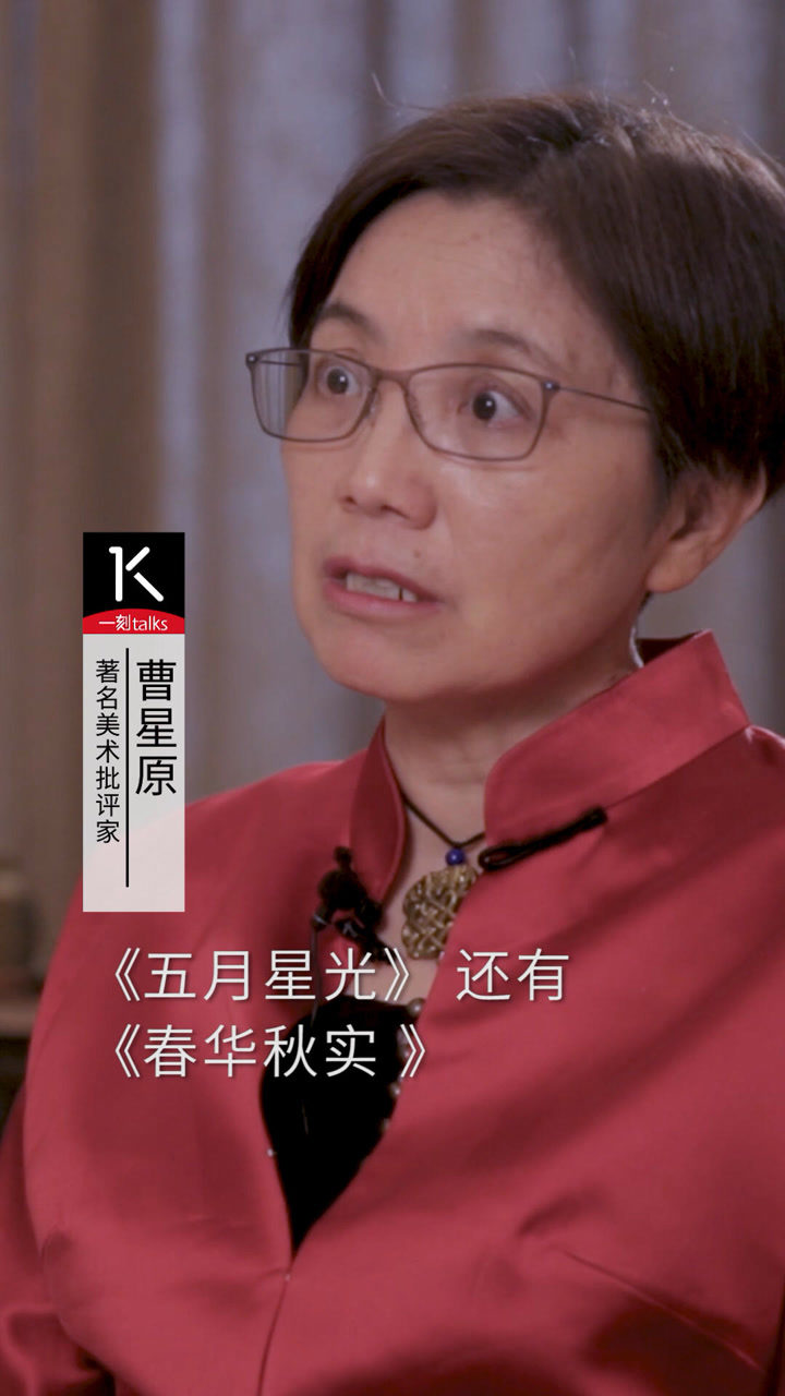 曹星原:爱情中最大的惊喜是遇到心灵默契