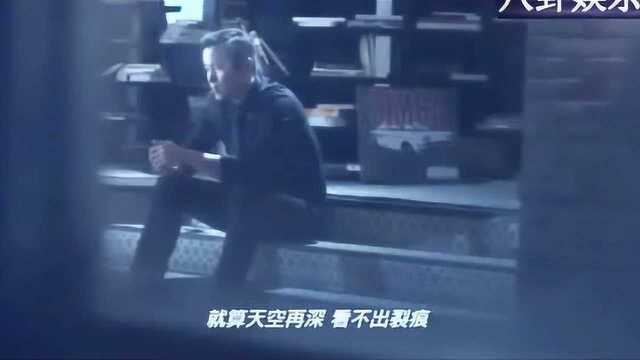 《东方华尔街》插曲《暗涌》好听的不得了!