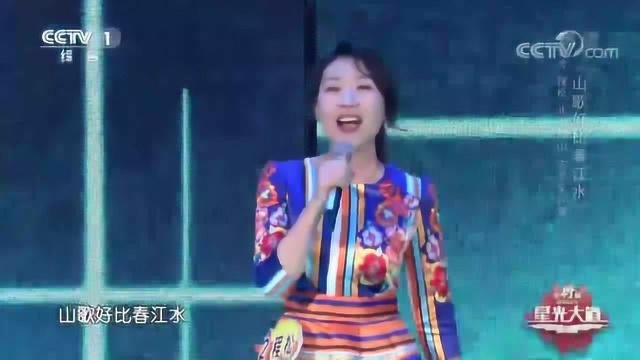 《山歌好比春江水》演唱: 程松