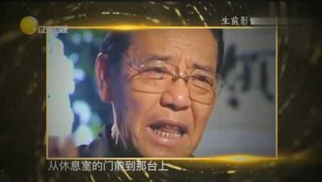 单田芳人生第一次登台说书《明英烈》,台下一片掌声满堂叫好!