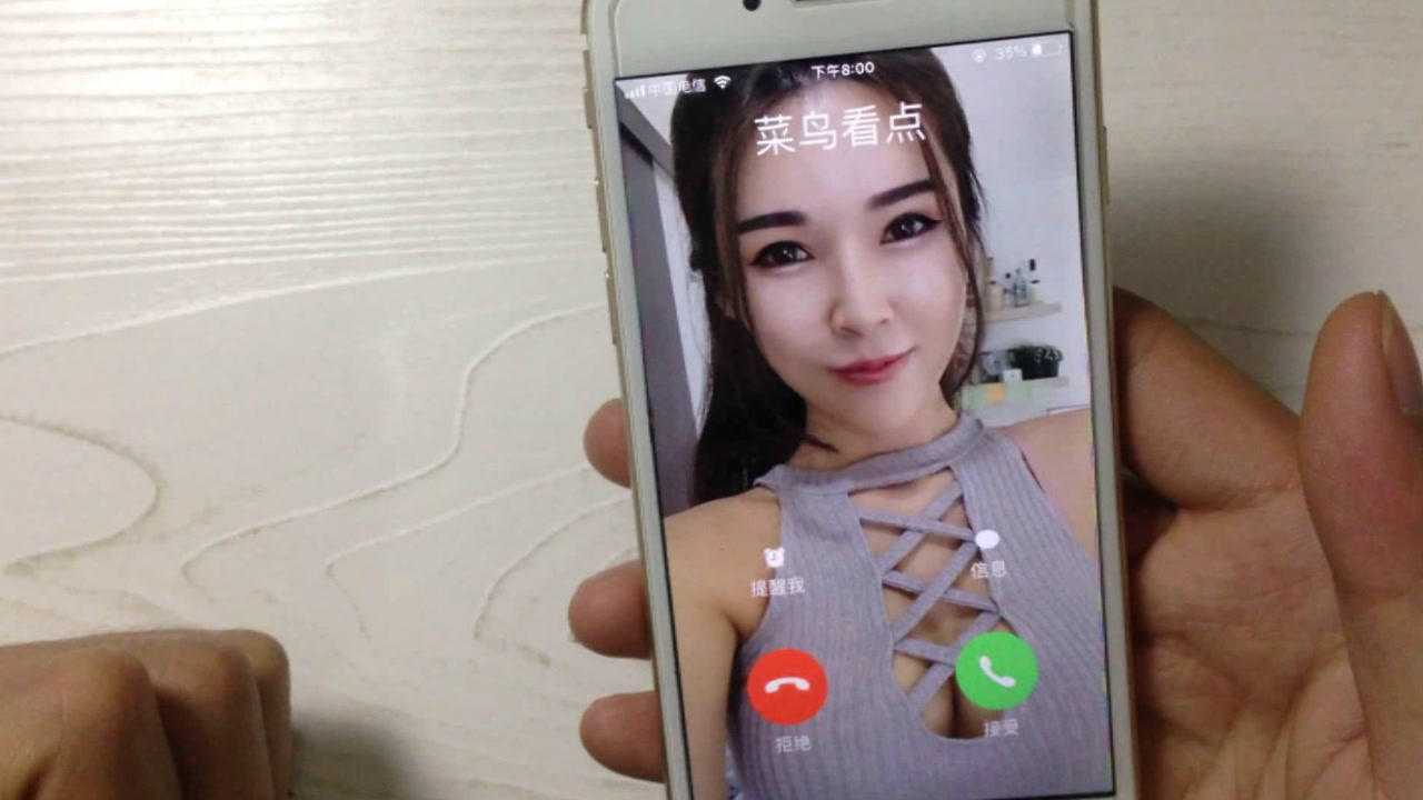 怎么知道打电话的人的名字