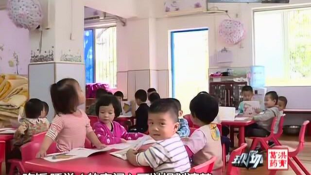 9月起 广州部分公办幼儿园保教费上调