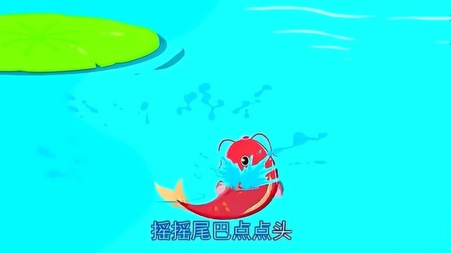 亲子早教,育儿教育,益智启蒙儿歌《小鱼游游游》