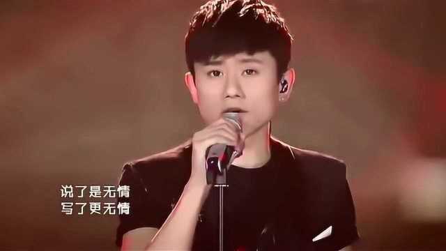 无情的情书,张杰高清mv