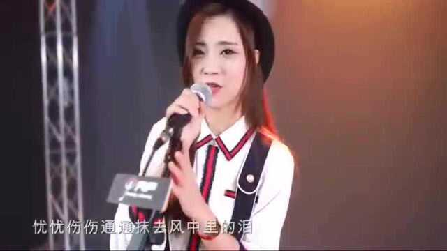 你有没有听过一个美女翻唱郑志华的经典歌曲“水手”粤语版本?