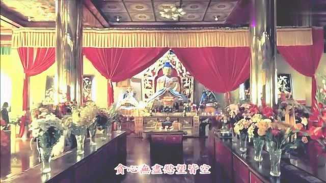 经典歌曲 孙露六字真言颂