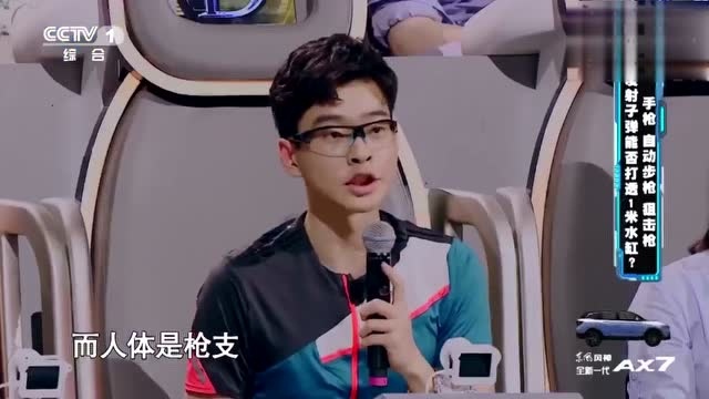 加油向未来厉害00后清华学霸陈鲲羽答题持续高能