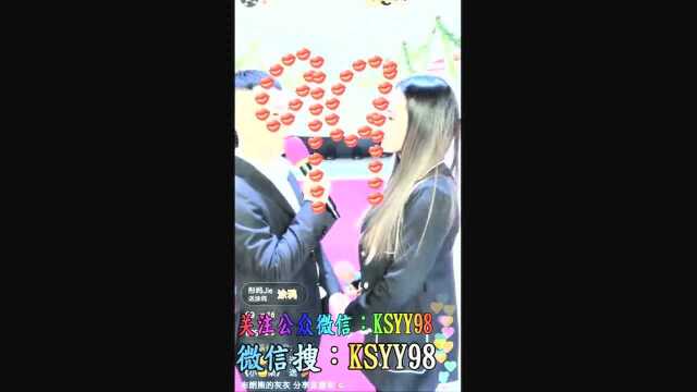 吴迪表白文静以后会让文静幸福一辈子