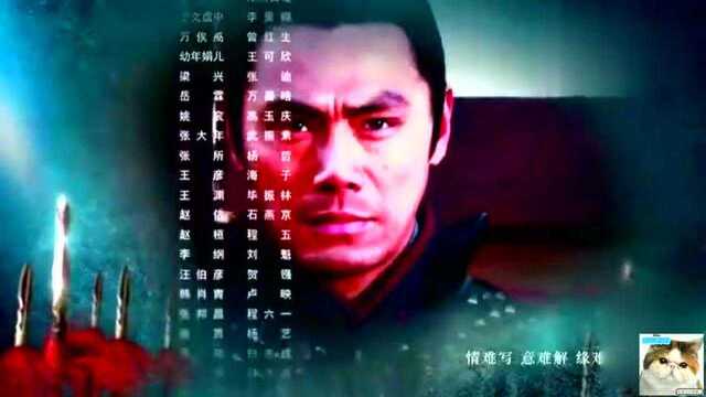 黄晓明《精忠岳飞》片尾曲《精忠传奇》