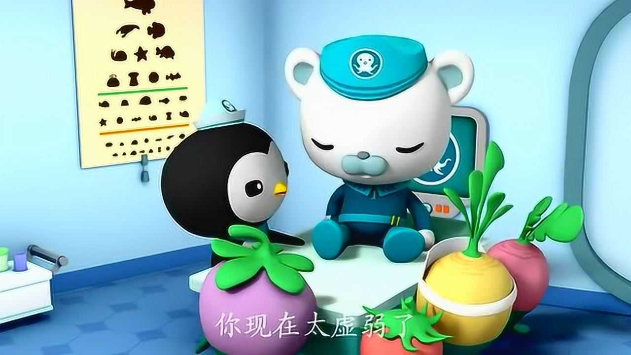 海底小纵队:巴克队长都受伤了都不忘自己的使命