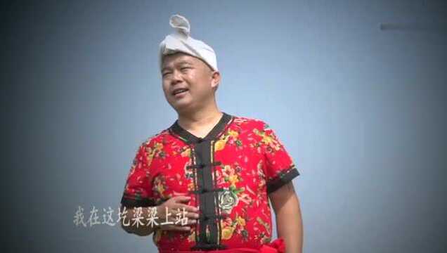 陕北民歌《山那边》李宏林