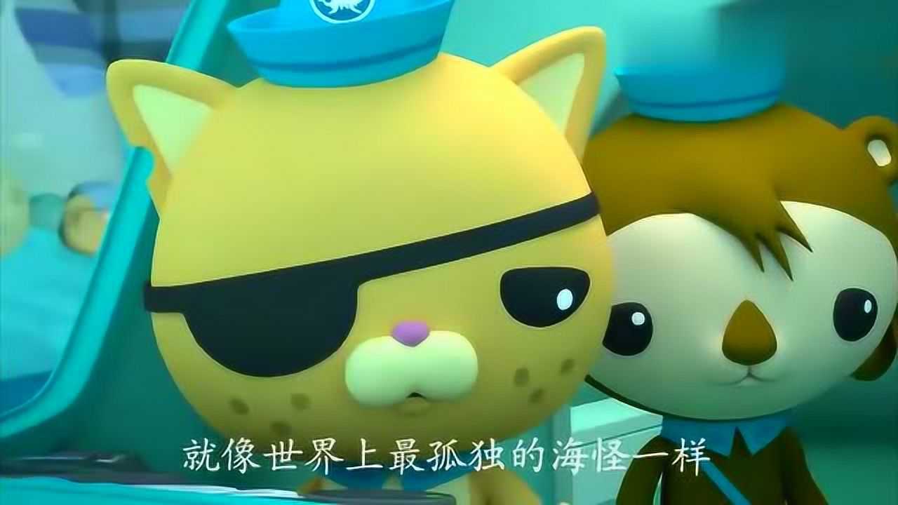 海底小纵队 孤独的鲸鱼