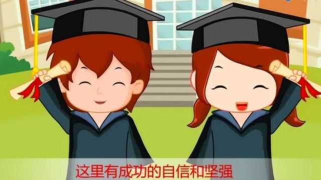 儿歌:让梦飞翔