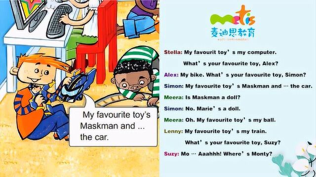 剑桥国际少儿英语kid's box 1 Unit 3 Favourite toys