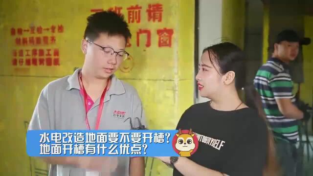 安装水电的注意事项!业主要看