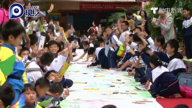 千人绘制巨型“秘密花园” 为保护野生动物打CALL