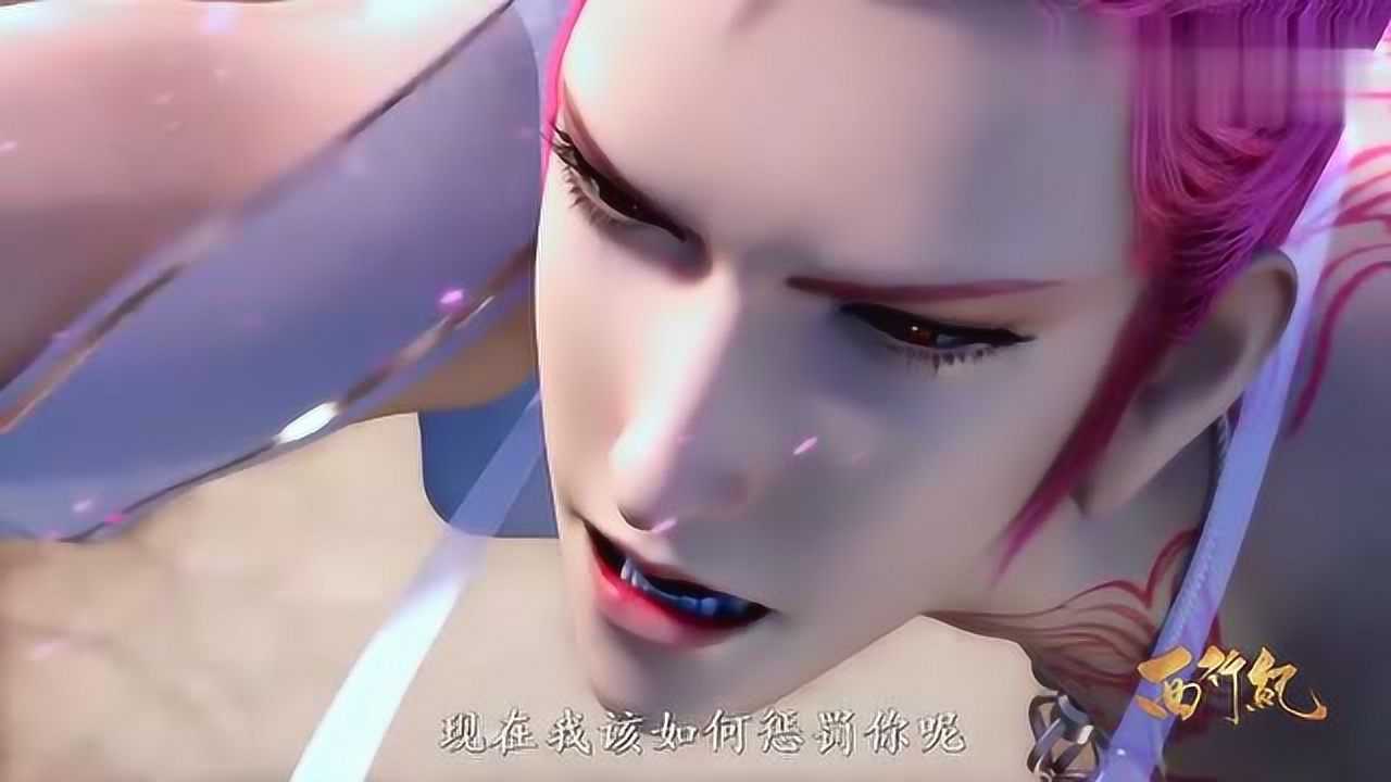西行纪杀心观音的实力太逆天了唐三藏和小白龙被打得很惨