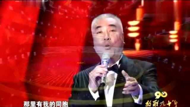 歌曲《松花江上》 演唱:刘维维