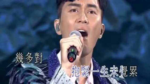 张智霖现场演唱《天梯》,这首曾被汽车电台无数次播放过的粤语歌