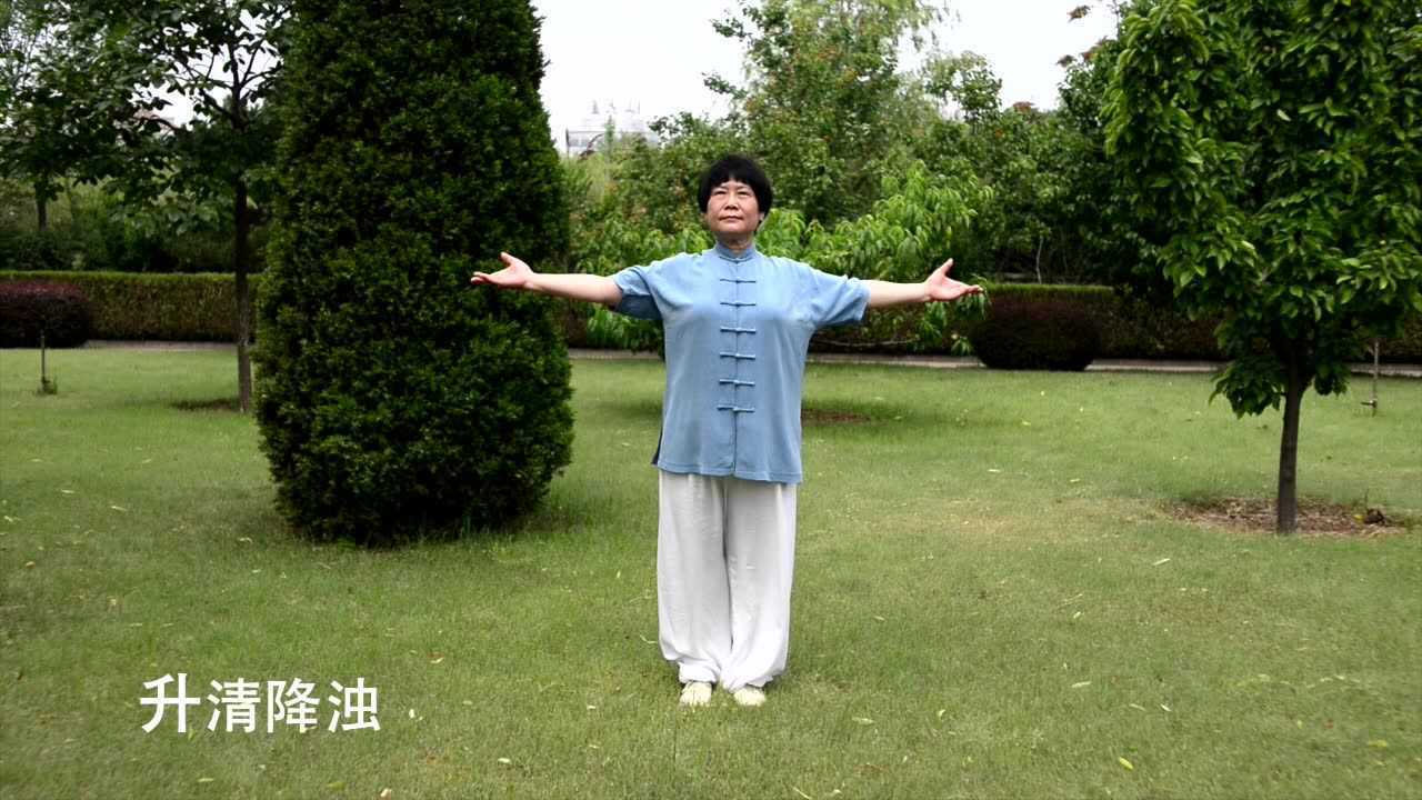 内养功教学视频_腾讯视频