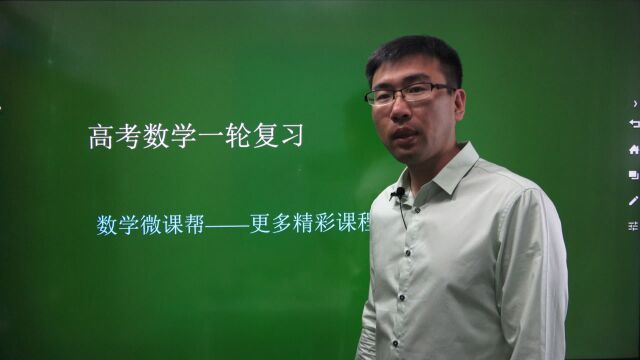 2.2 函数的单调性与最值——基础篇—高中数学总复习