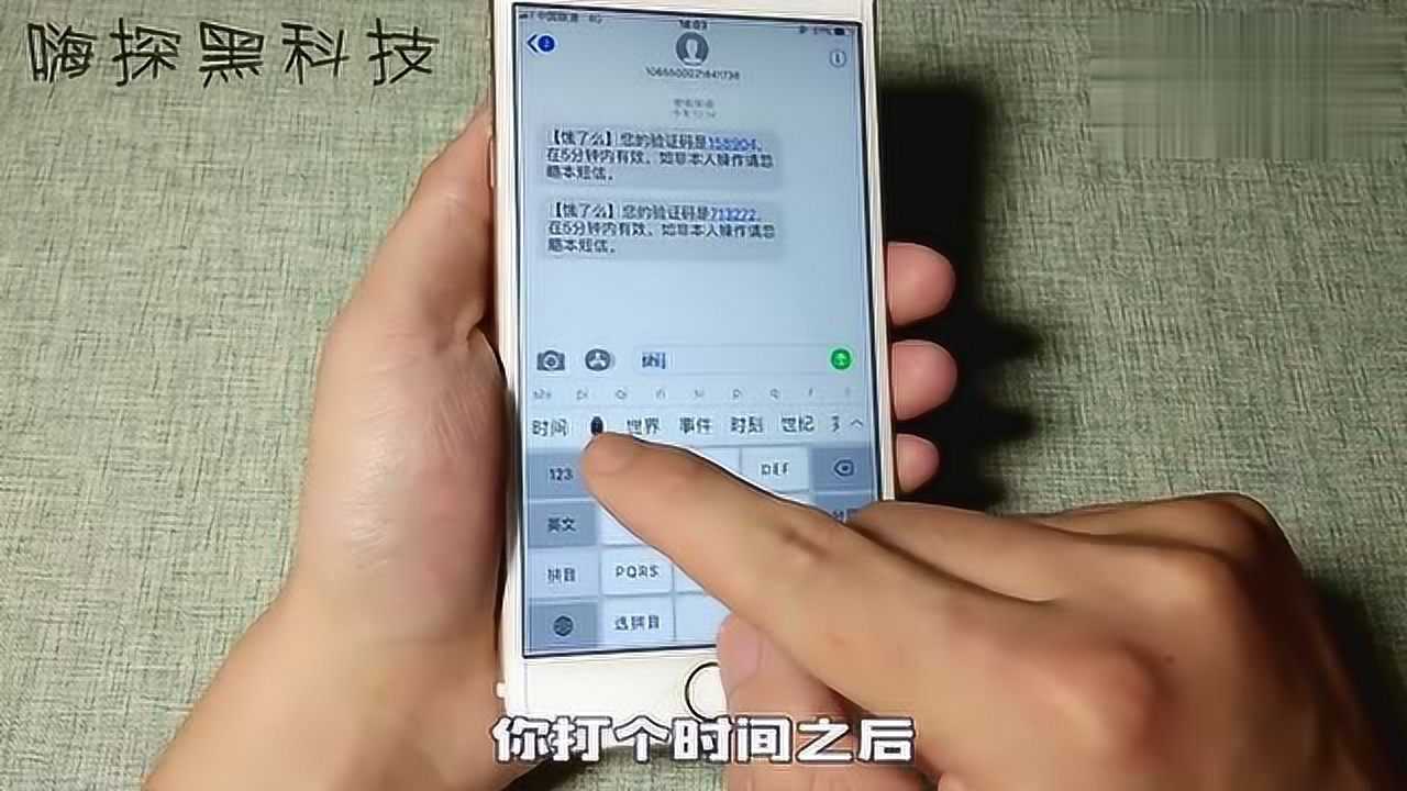 输入法九键拼音里的隐藏教程,这么实用的操作,你确定不来学习_高清1080P在线观看平台_腾讯视频